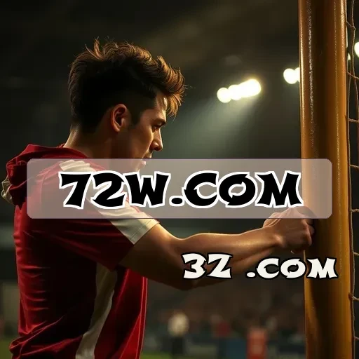 72w.com: Descubra os Melhores Eventos Esportivos do Ano!
