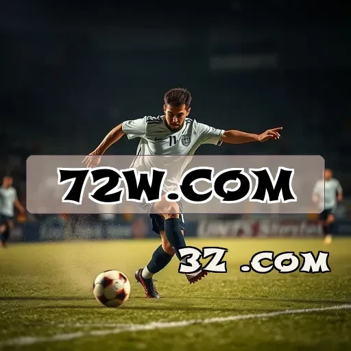 72w.com: A Revolução na Segurança dos Jogos Online
